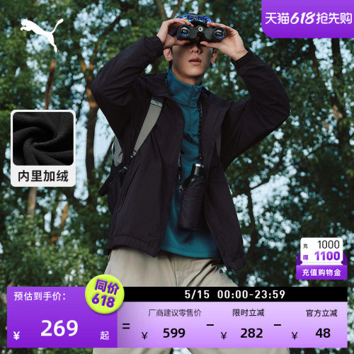 拒水加绒加厚梭织夹克男PUMA彪马
