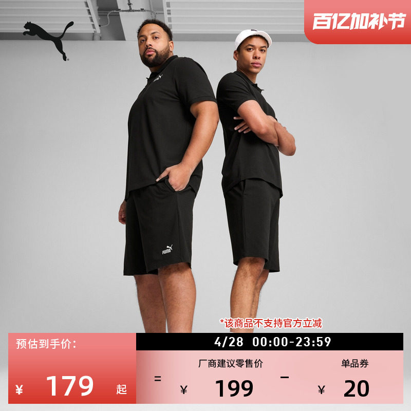 纯棉跑步针织运动短裤男子PUMA彪马官方新款夏季休闲五分裤687541