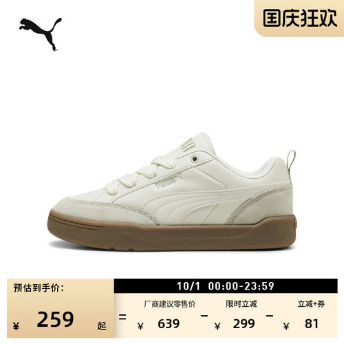 经典复古滑板鞋面包鞋PUMA彪马