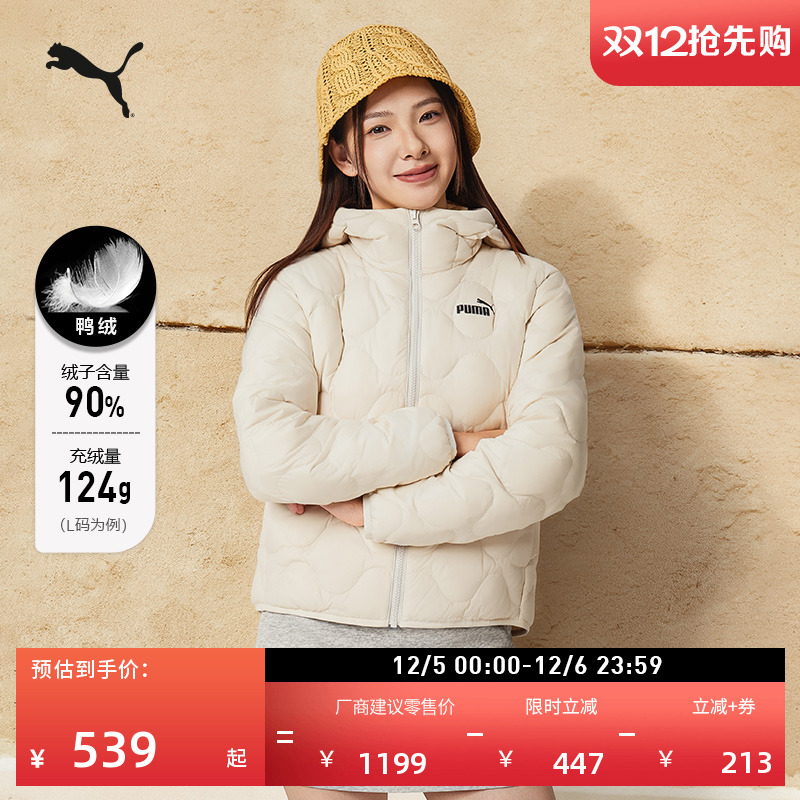 防风拒水90鸭绒羽绒服女PUMA彪马