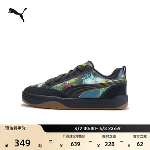 PUMA彪马冬休闲板鞋 面包鞋 复古街头涂鸦滑板鞋 男女款 406664 PARK