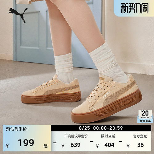 棕色增高厚底鞋松糕鞋女PUMA彪马