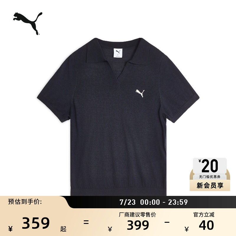复古V领短袖运动POLO衫女款PUMA彪马新款夏季针织休闲上衣 639722