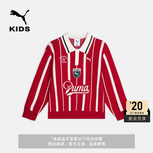 美式复古条纹针织POLO衫PUMA彪马