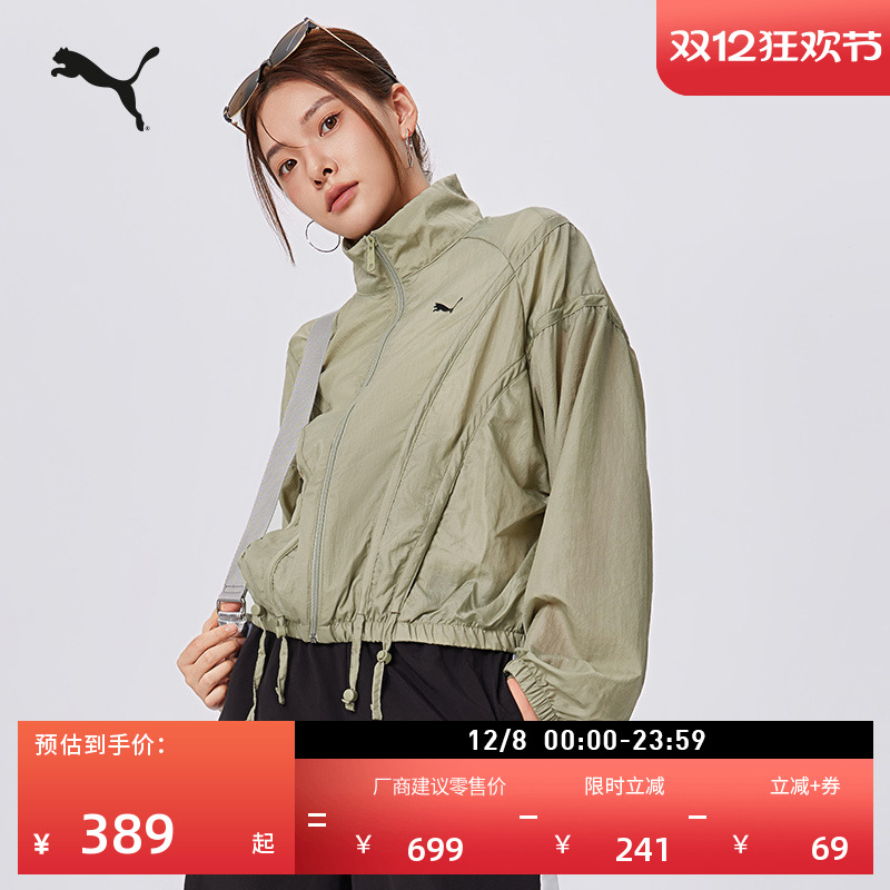 复古黑色短款长袖外套女PUMA彪马