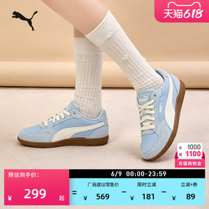 复古蓝色舒适休闲鞋女款PUMA彪马