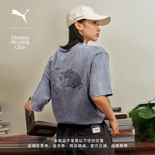 联名做旧短袖T恤男女款PUMA彪马