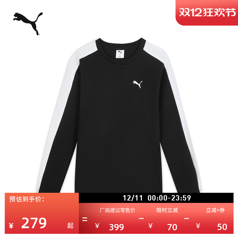 复古经典T7运动长袖T恤PUMA彪马