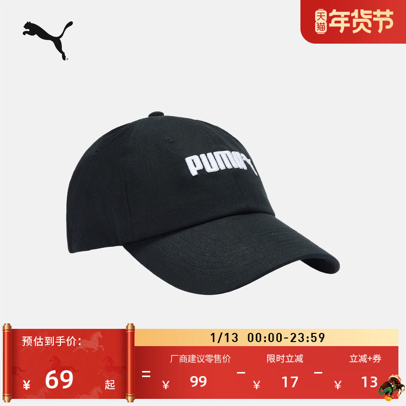 纯棉刺绣复古休闲粗呢棒球帽PUMA彪马官方新款鸭舌帽运动帽027732