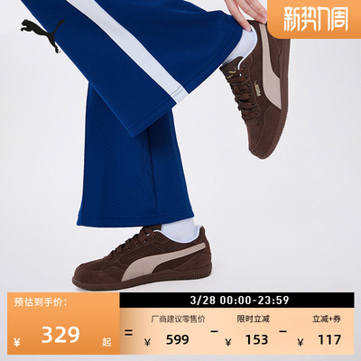 复古粉色薄底鞋休闲鞋女PUMA彪马