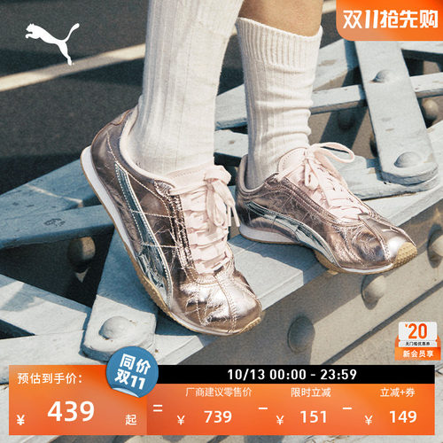 H-STREET薄底鞋双鞋带女PUMA彪马