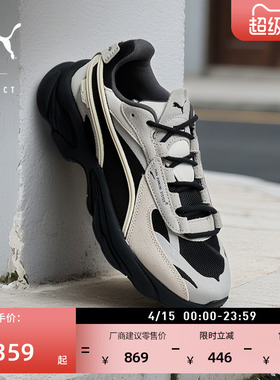 老爹鞋|轻便复古运动休闲鞋男女PUMA彪马官方春RS-CONNECT 375151