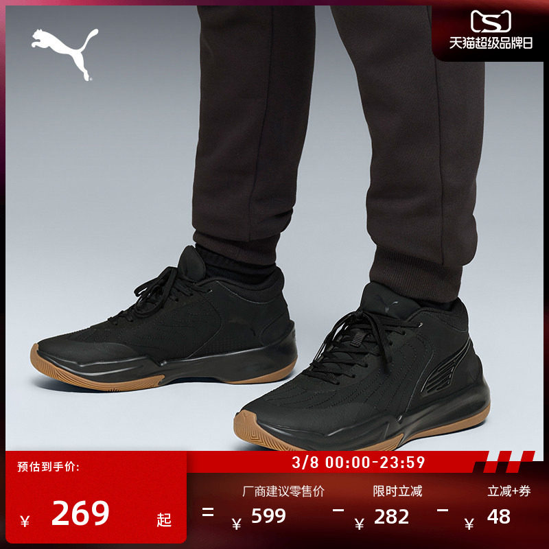 黑色回弹实战篮球鞋男女PUMA彪马官方新款春季运动鞋COURT 312406
