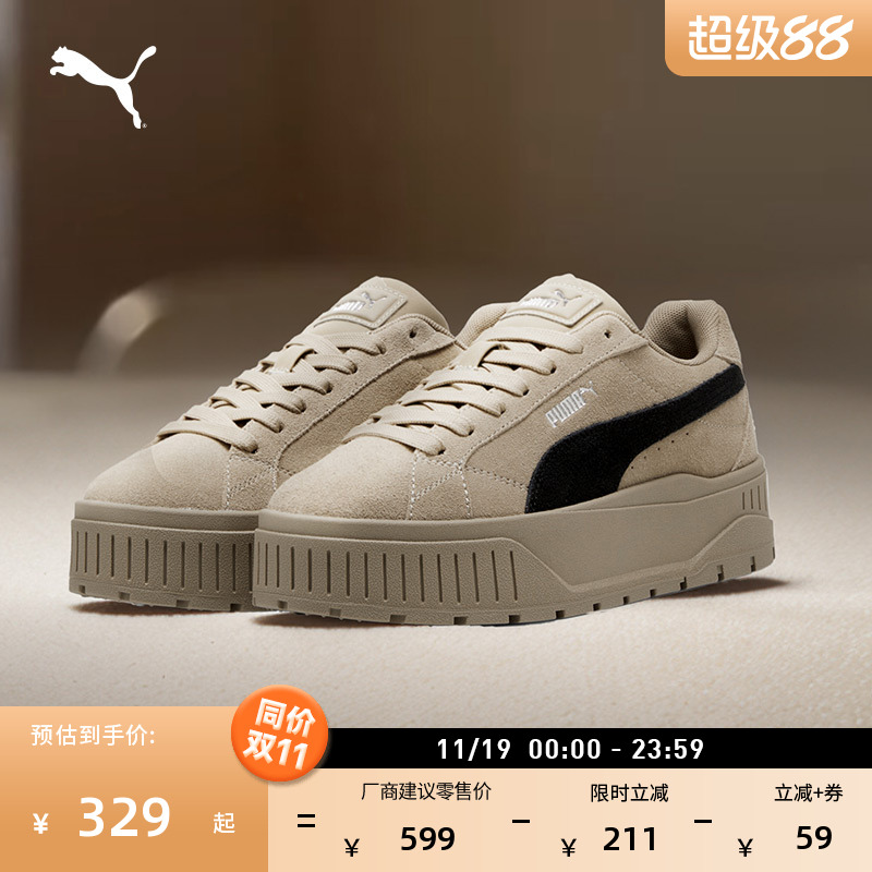 复古增高厚底鞋小白鞋女PUMA彪马