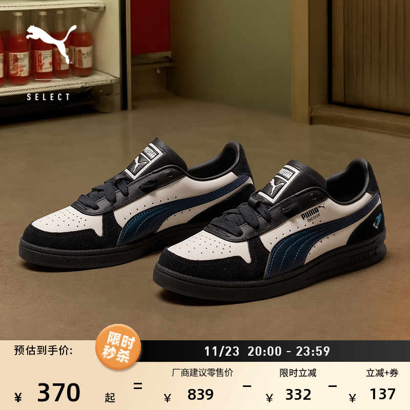 复古透气黑白板鞋男女PUMA彪马