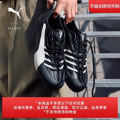 户外黑白休闲薄底鞋男女PUMA彪马