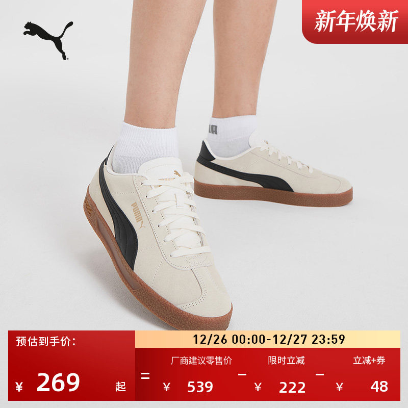 ���ű��׵�ѵЬTͷЬPUMA���� 687Ԫ��3��(��229Ԫ/��)