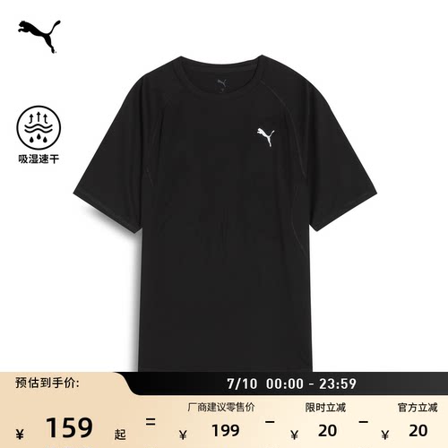 吸湿速干羽毛球短袖T恤PUMA彪马
