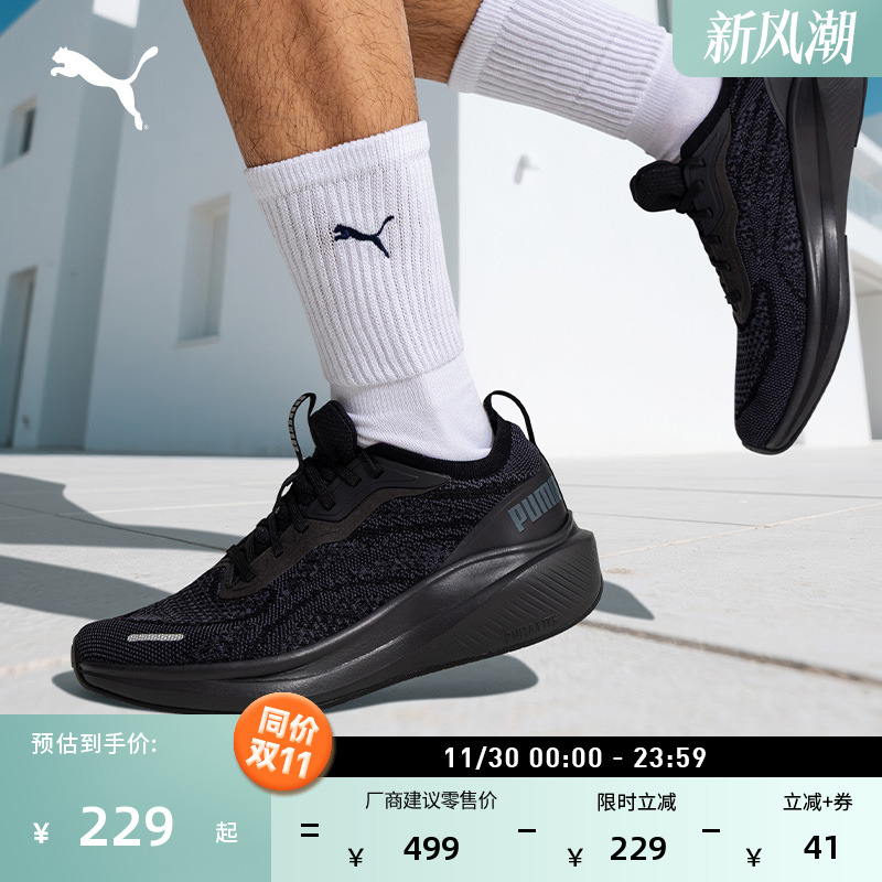 缓震防滑回弹跑步鞋男女款PUMA彪马官方新款慢跑训练运动鞋310100