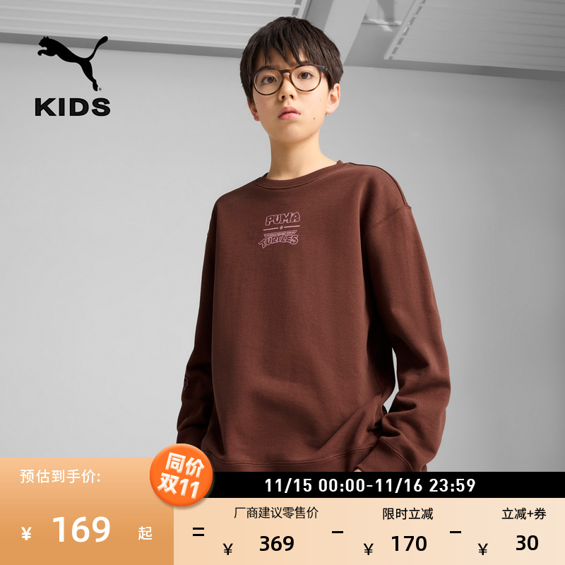 忍者神龟联名运动套头衫PUMA彪马