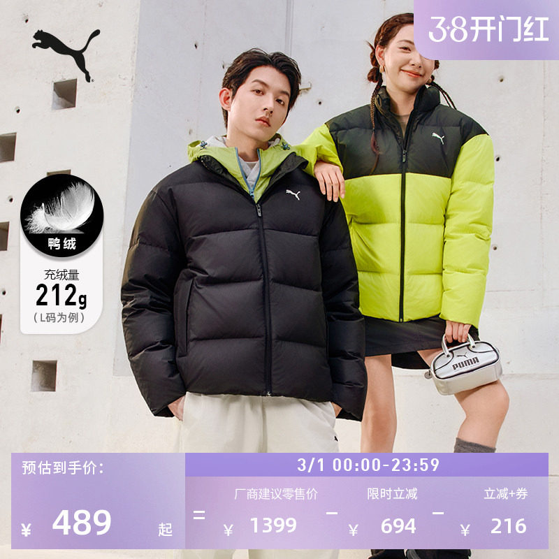 防风拒水短款运动羽绒服男女PUMA彪马官方新款冬季鸭绒外套635857