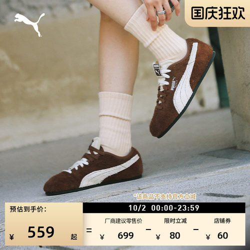 TACKLE薄底鞋复古休闲鞋PUMA彪马