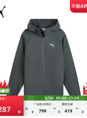 拒水薄款灰色休闲外套男PUMA彪马官方新款夏季梭织运动夹克693544