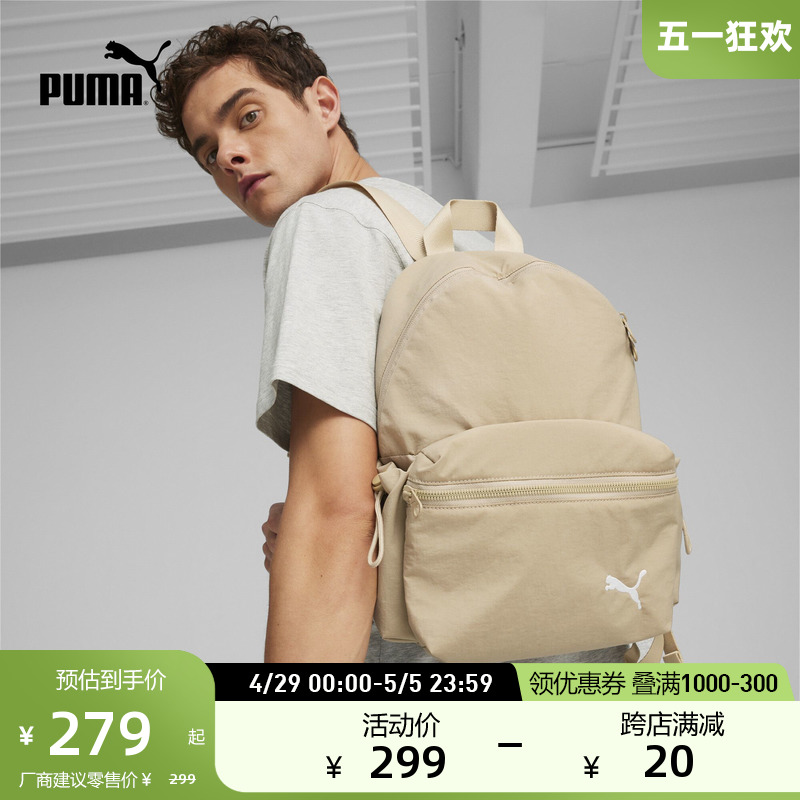 PUMA彪马官方 新款女子运动休闲双肩包 CORE HER BACKPACK 090283