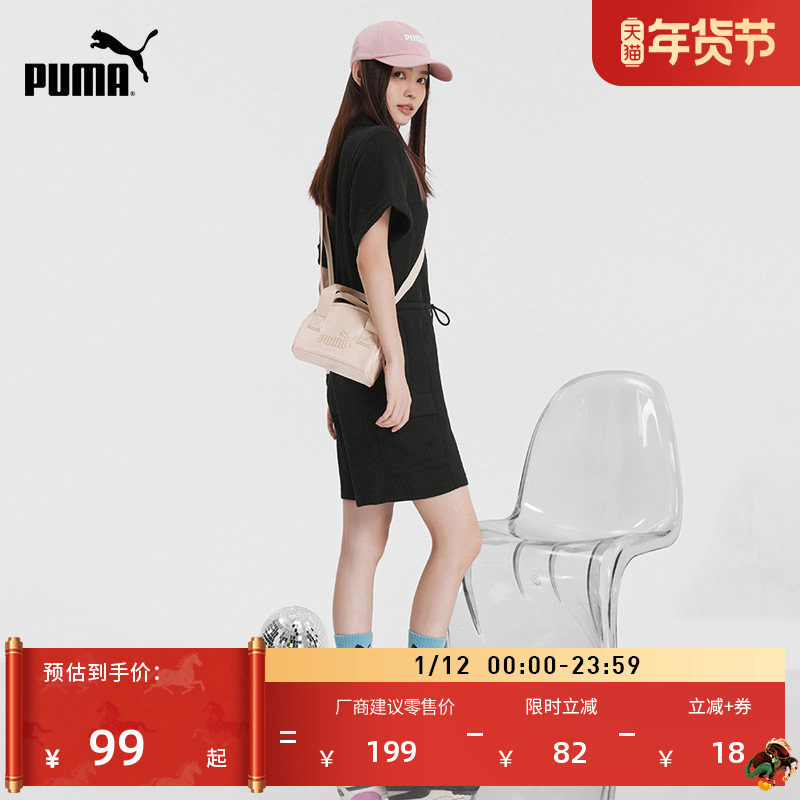 手机证件收纳迷你手提包斜挎包女PUMA彪马拉链口袋挎包包包078216