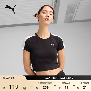 BabyTee短袖 T恤女PUMA彪马夏T7运动上衣632925 修身 ROSE朴彩英同款