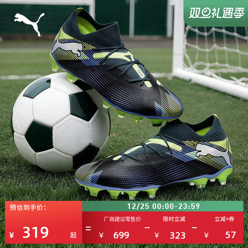 �ۻ��㣺��ջ�-��-��ƻ��-03 39 FG����ѵ������Ь��ŮPUMA���� 838.8Ԫ��3��(��279.6Ԫ/��)