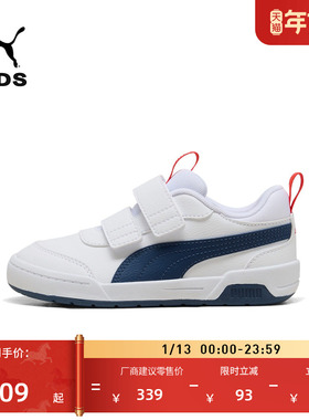 复古魔术贴防滑运动鞋儿童PUMA彪马低帮休闲鞋MULTIFLEX2 312152