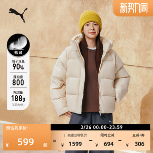 684079 PUMA彪马官方冬休闲鸭绒外套 600蓬90绒短款 运动羽绒服女款