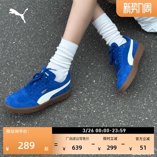 ASCENSO 德训鞋 PUMA彪马春休闲鞋 男女款 405948 复古克莱因蓝T头鞋