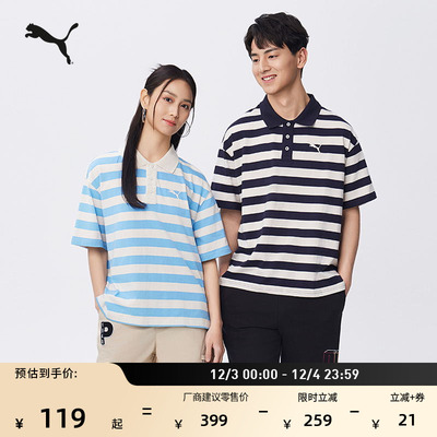 纯棉条纹短袖T恤POLO衫PUMA彪马