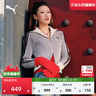 修身短款休闲薄款T7针织衫女款PUMA彪马春夏季美式运动外套637439