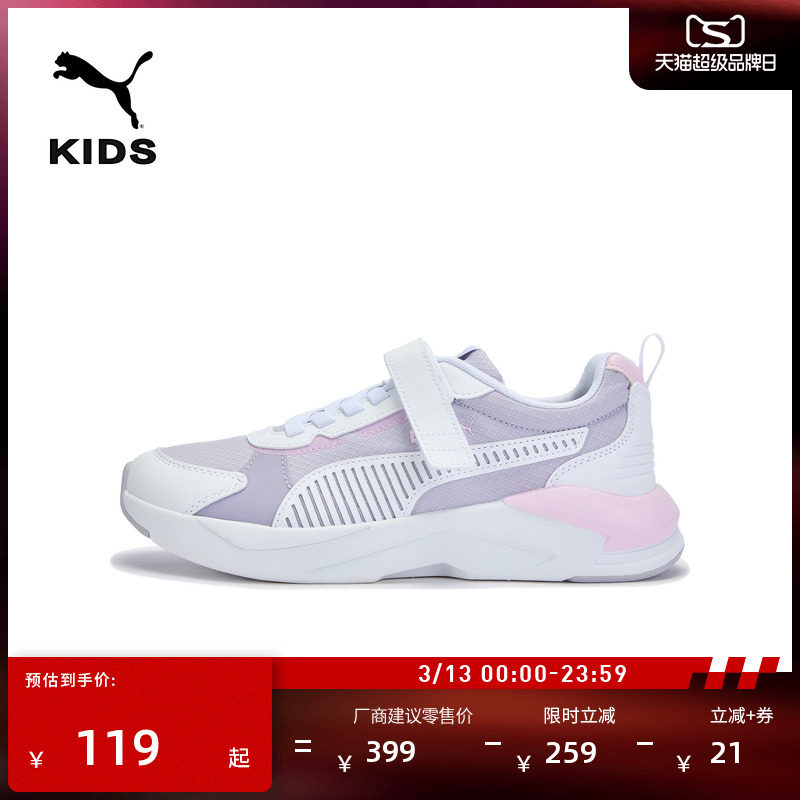 �ۻ��㣺��ɫ-��ɫ-��-02 35.5 ħ�����������Ь��ͯPUMA���� 416Ԫ��4��(��104Ԫ/��)