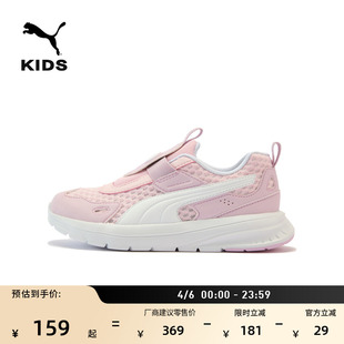 EVOLVERUN 403242 童PUMA彪马一脚蹬休闲鞋 彩色缓震轻盈运动跑步鞋