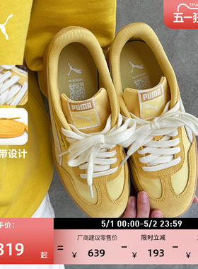 德训鞋|复古黄色T头鞋男女款PUMA彪马新款夏休闲鞋ASCENSO 404413