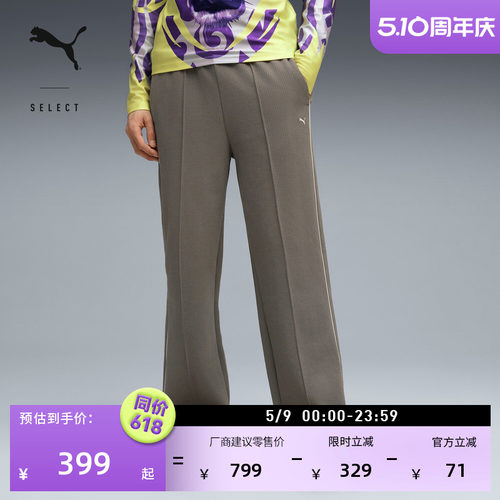 棕色直筒经典T7运动长裤PUMA彪马