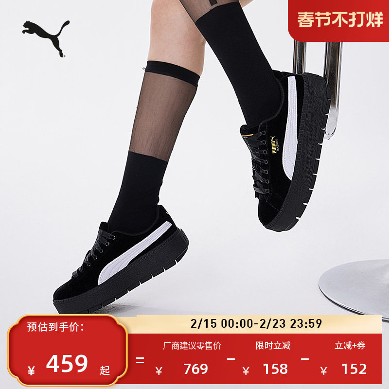 厚底鞋|复古增高松糕鞋休闲鞋女款PUMA彪马官方冬PLATFORM 406752