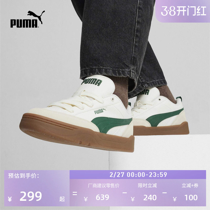 面包鞋|复古红色滑板鞋男女PUMA彪马经典透气运动鞋PARK397262