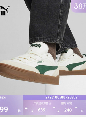 面包鞋|复古红色滑板鞋男女PUMA彪马经典透气运动鞋PARK397262