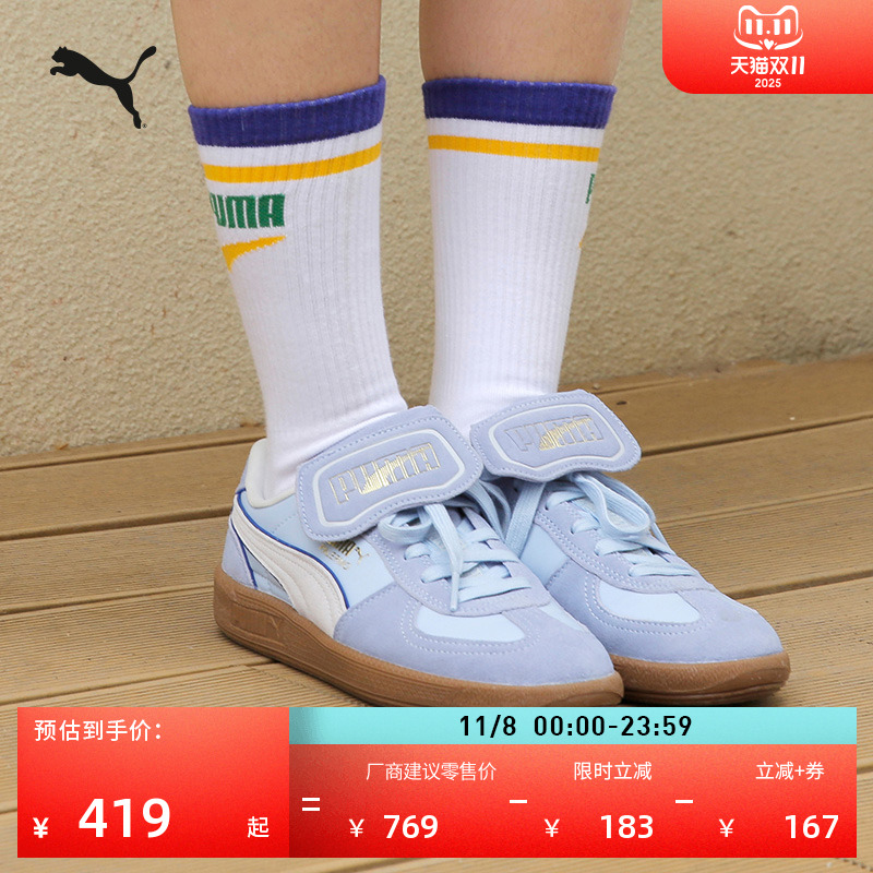 多巴胺烫金T头鞋德训鞋PUMA彪马