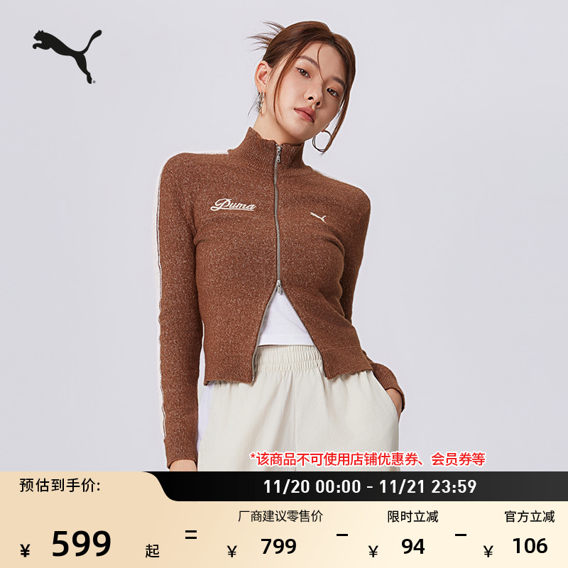 修身简约休闲长袖针织衫PUMA彪马