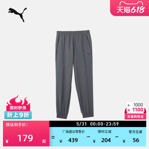 宽松复古灰色运动长裤男PUMA彪马