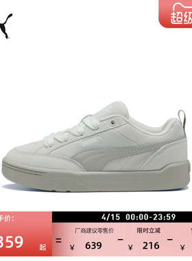 面包鞋|复古休闲滑板鞋男女款PUMA彪马新款春季运动鞋PARK 401606