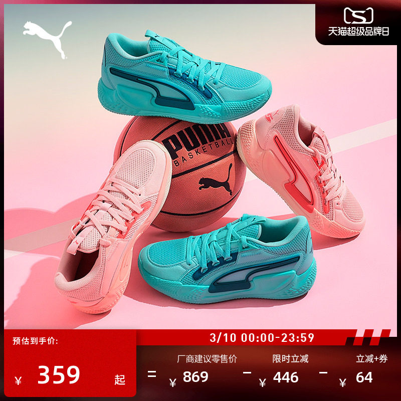 缓震透气网眼实战篮球鞋男女款PUMA彪马新款粉色低帮运动鞋378052