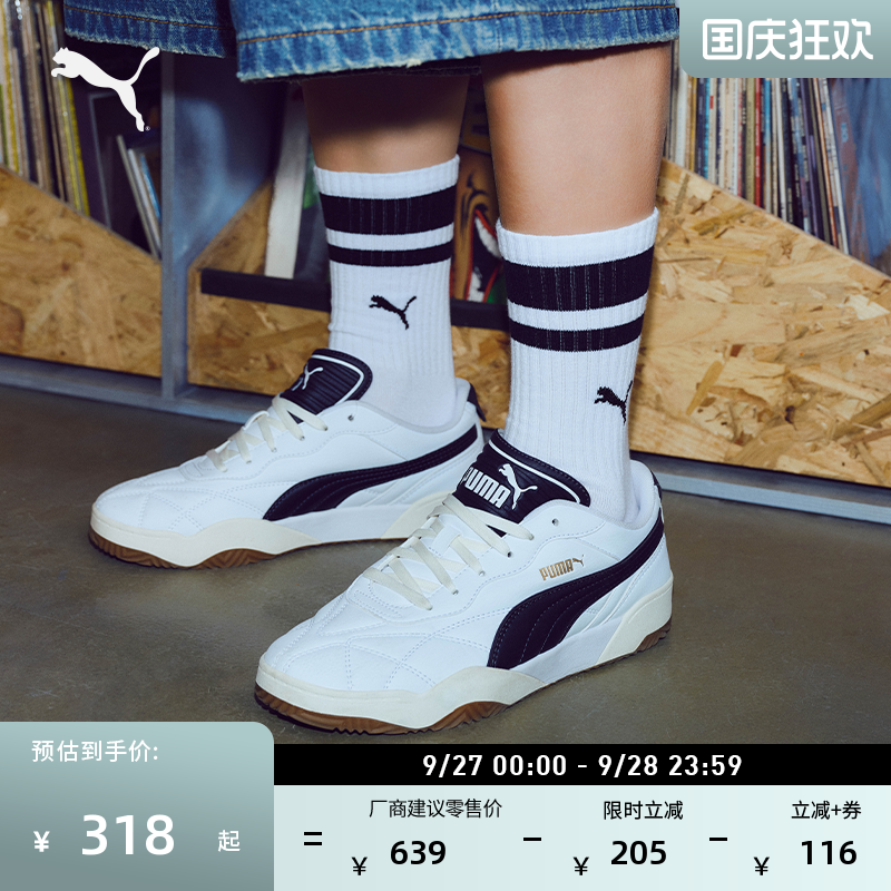经典复古百搭休闲板鞋PUMA彪马