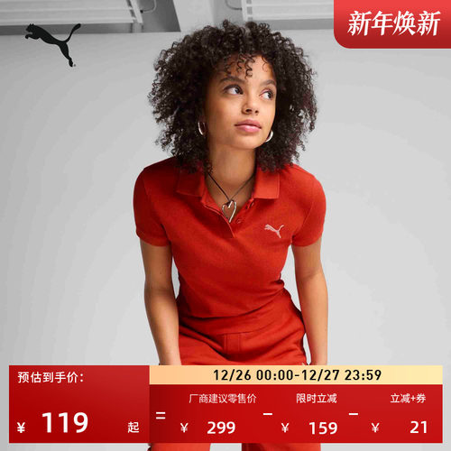 圣诞红修身T恤POLO衫女PUMA彪马